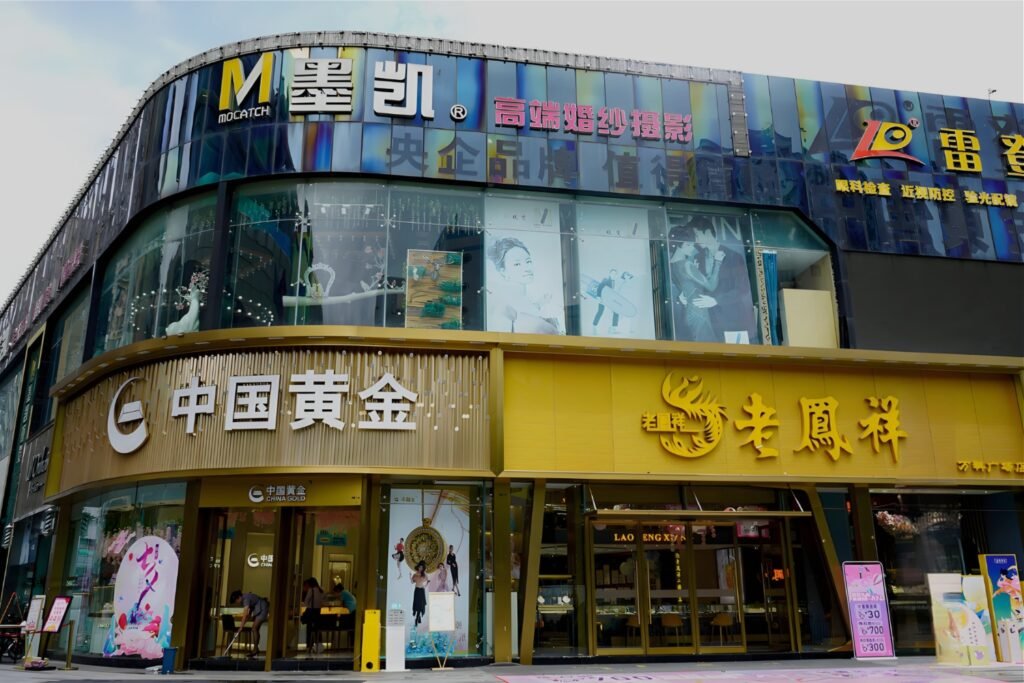 長安萬科商業.jpg