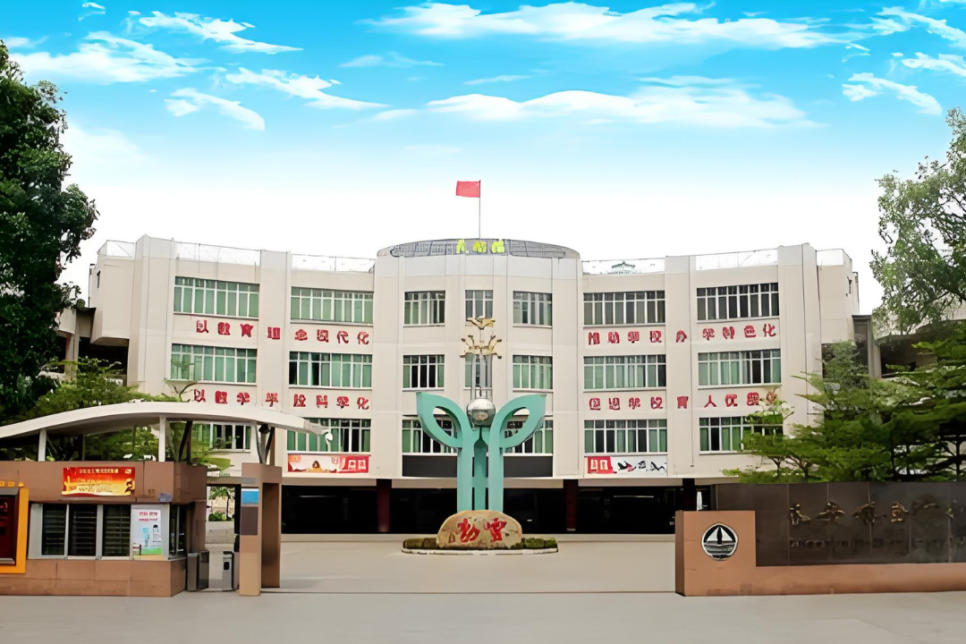 长安镇金沙小学
